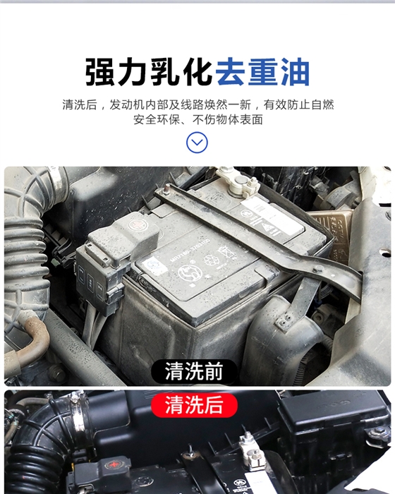 白大侠强力机头水3.jpg