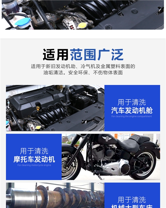 白大侠强力机头水5.jpg