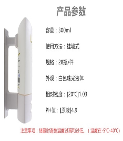 酒店宾馆专用 庄臣LUX力士洗发沐浴二合一挂墙式洗发水沐浴露