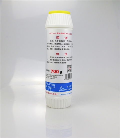 白猫去污粉（现改荷花牌）