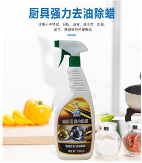 白大侠 金属增亮去渍剂金属铁锈祛除顽固污渍去污垢 500ml