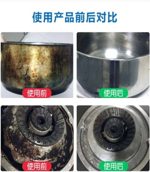 白大侠 金属增亮去渍剂金属铁锈祛除顽固污渍去污垢 500ml