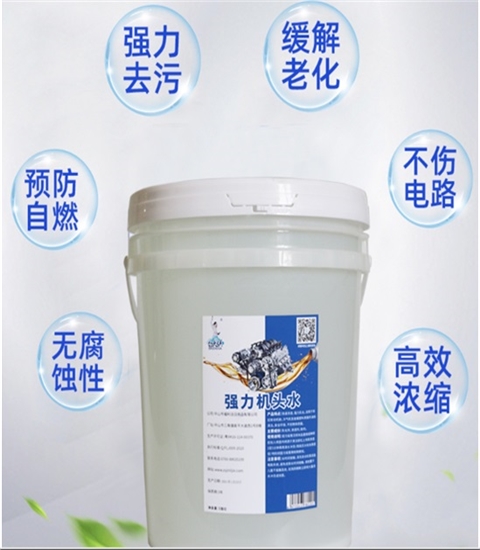 白大侠强力机头水5加仑装/20L桶装