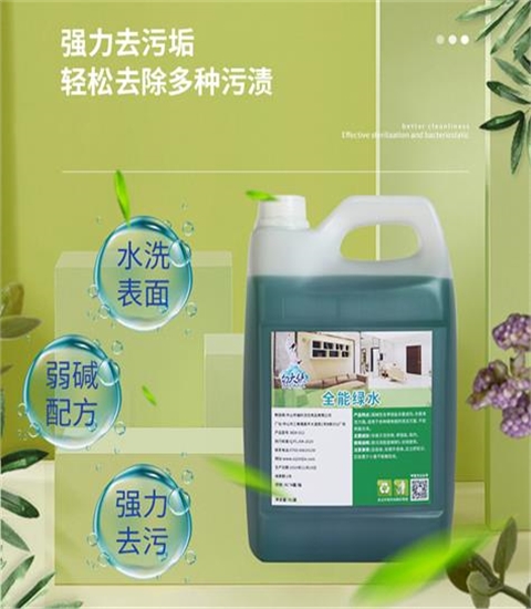 白大侠全能绿水4L大桶装商业酒店地面清洁剂