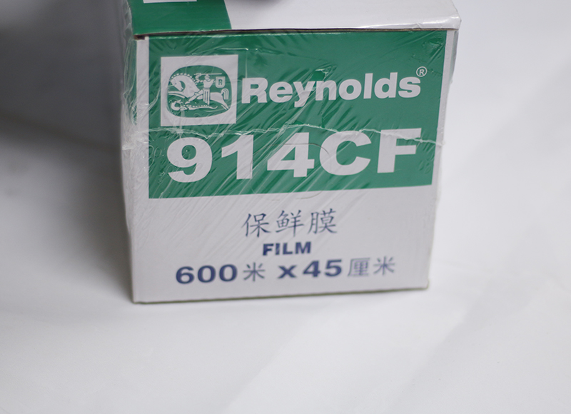雷诺兹914CF 保鲜膜食品包装保鲜 600M*45CM