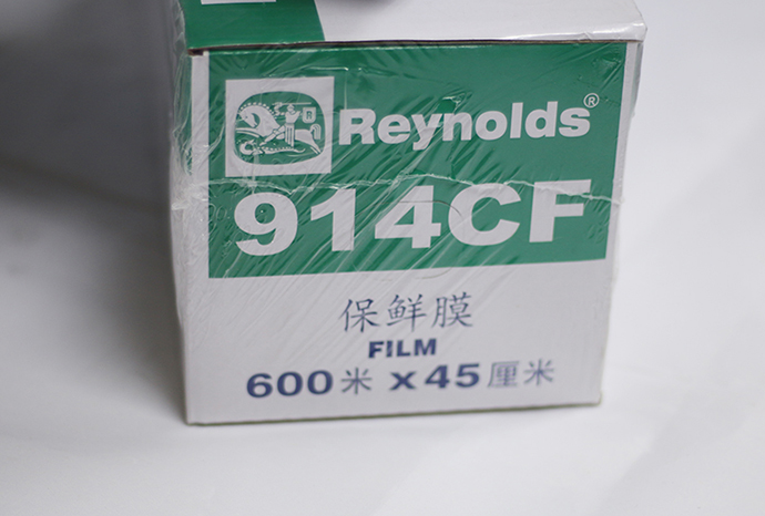 酒店清洁用品年底低价钜慧，回馈新老商家客户！