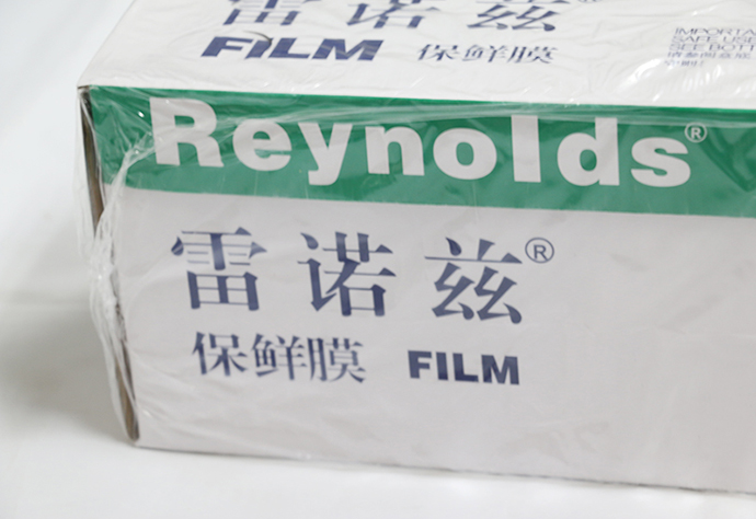 酒店清洁用品年底低价钜慧，回馈新老商家客户！