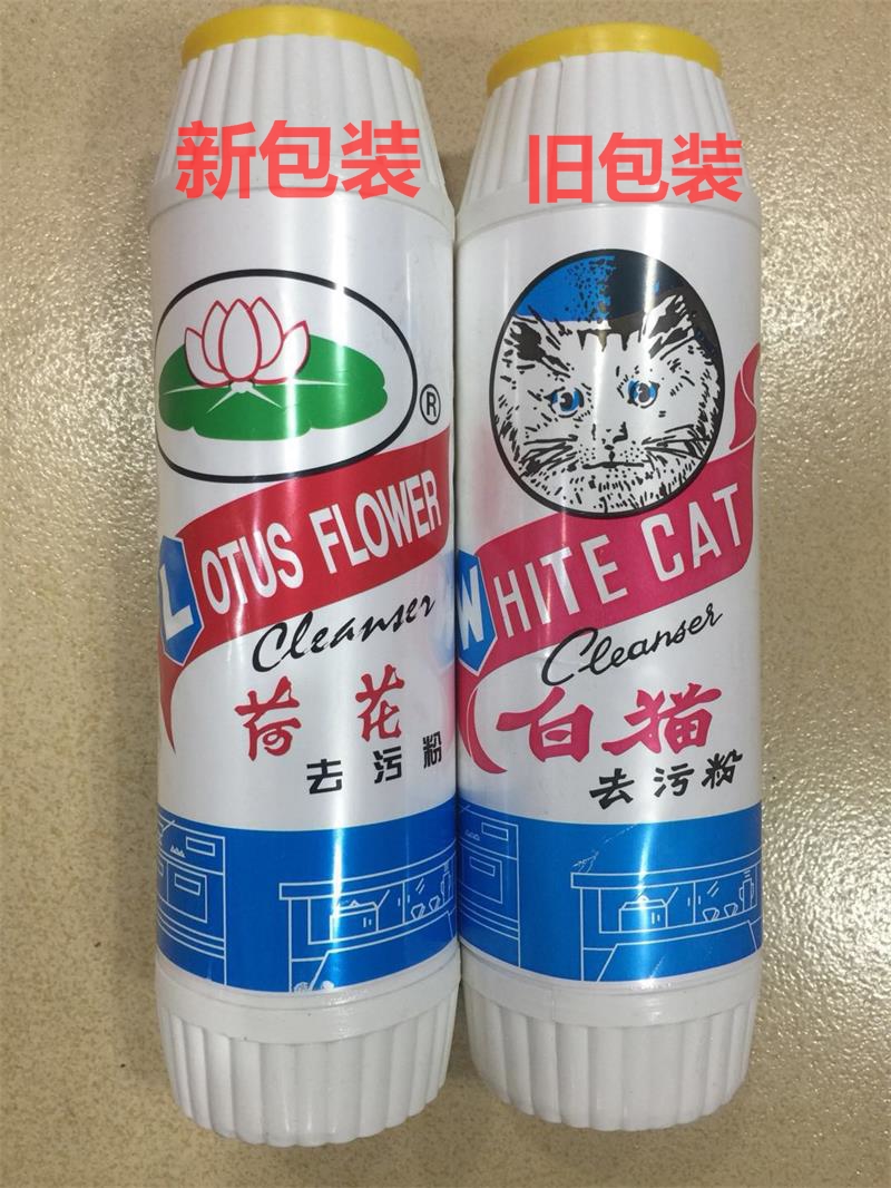 新旧.jpg