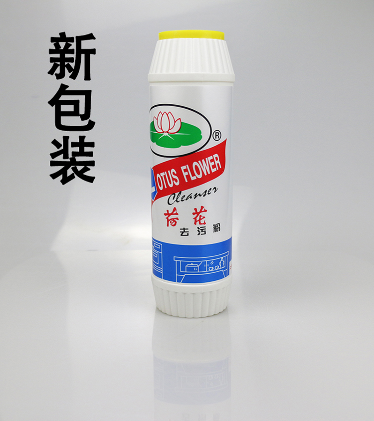 荷花去污粉（正面）.jpg