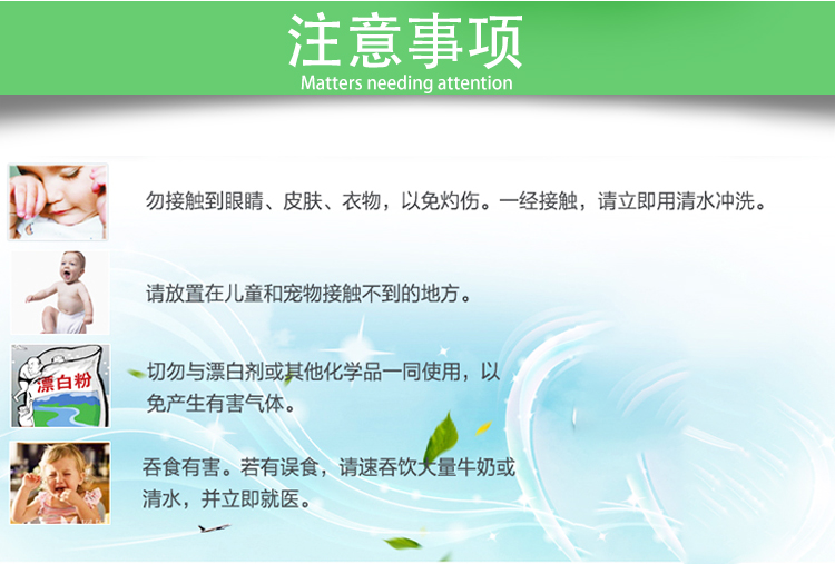 详情页_06.jpg