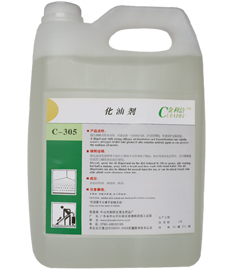 福利洁C-305化油剂
