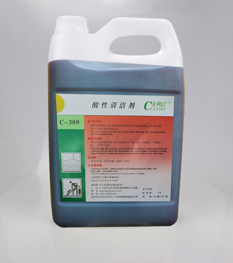 金利洁-C-309酸性清洁剂